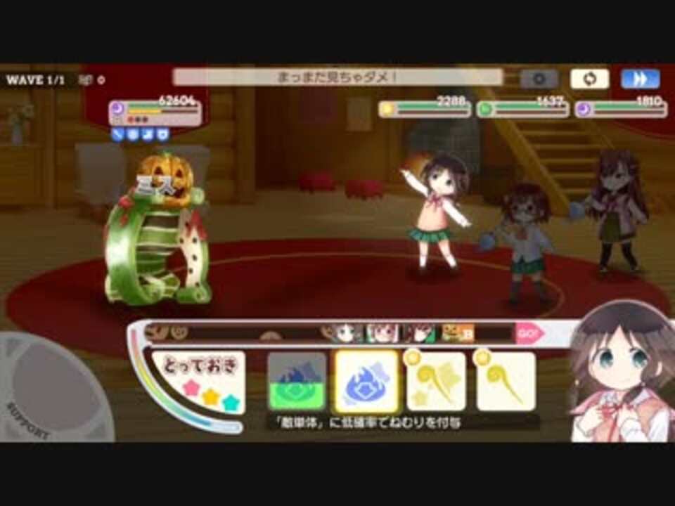 きららファンタジア 超強敵クエスト スイーツゴーレム 星3アルケミスト縛り A金クリア ニコニコ動画