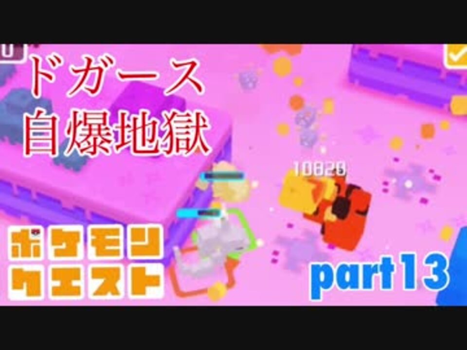 人気の ドガース 動画 30本 ニコニコ動画