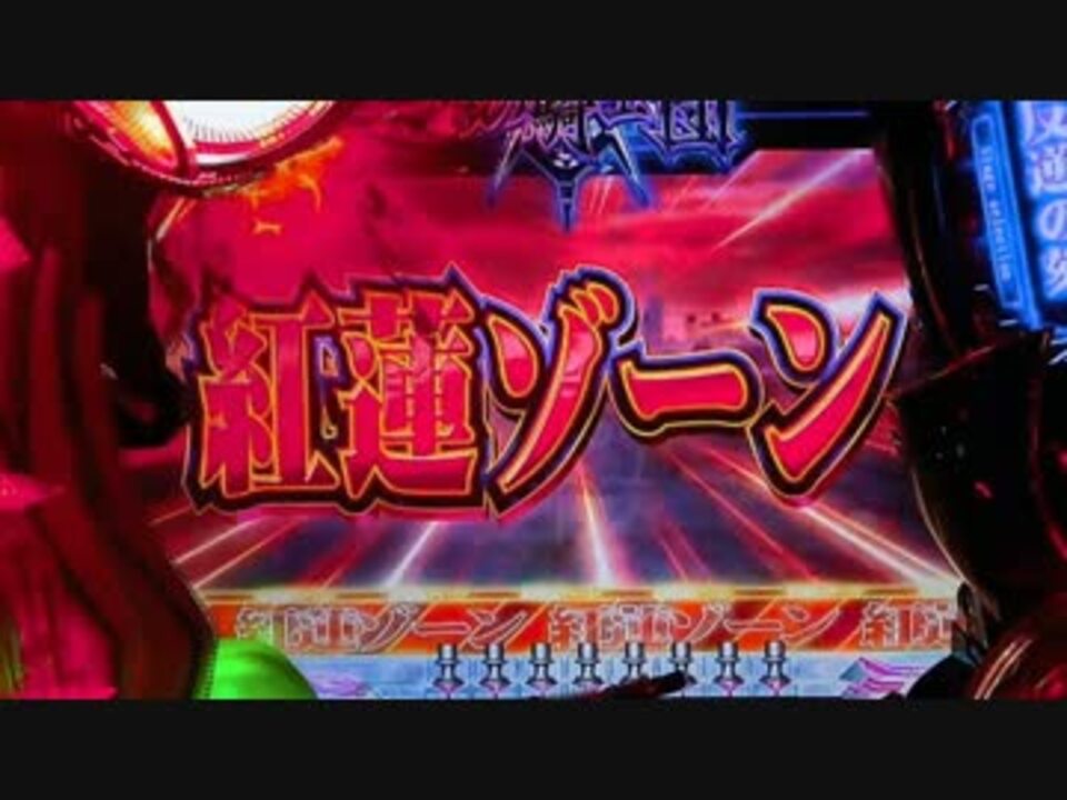 Crぱちんこコードギアス 反逆のルルーシュ 全37件 ナガサンさんのシリーズ ニコニコ動画