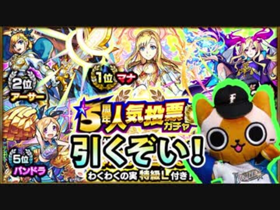 人気の ﾓﾝｽﾄ 動画 1 617本 8 ニコニコ動画