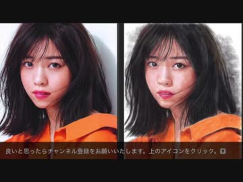 乃木坂46 下書きから描く 西野七瀬 の似顔絵 その2 Photoshop Draw A Portrait Nanase Nishino ニコニコ動画