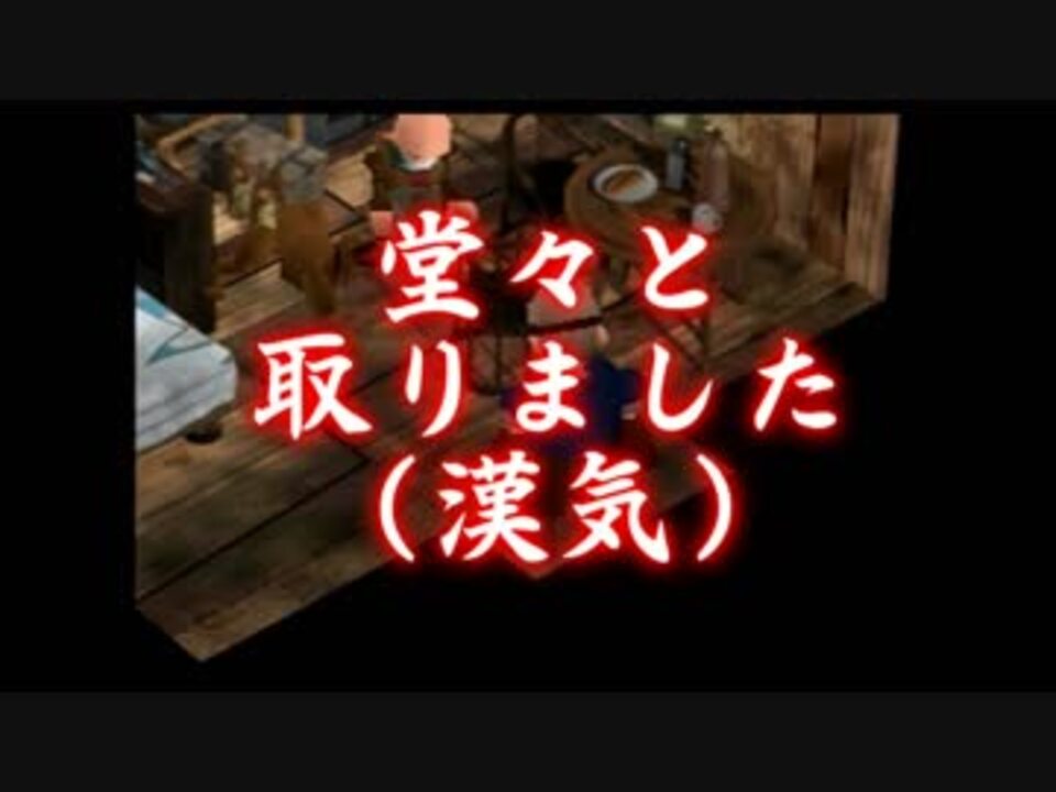 Ff7 石峰 イシミネ さんの公開マイリスト Niconico ニコニコ