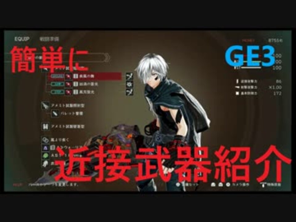 人気の Ge3 動画 811本 9 ニコニコ動画