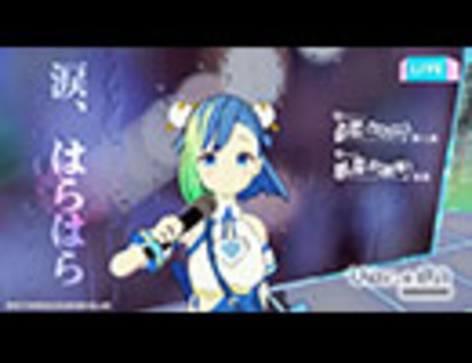 生放送アニメ　直感xアルゴリズム♪2nd Season  挿入曲 /直播　麟犀AI韵律♪第二季　插曲 『涙、はらはら』Ver.+81(日本語版） - ニコニコ動画