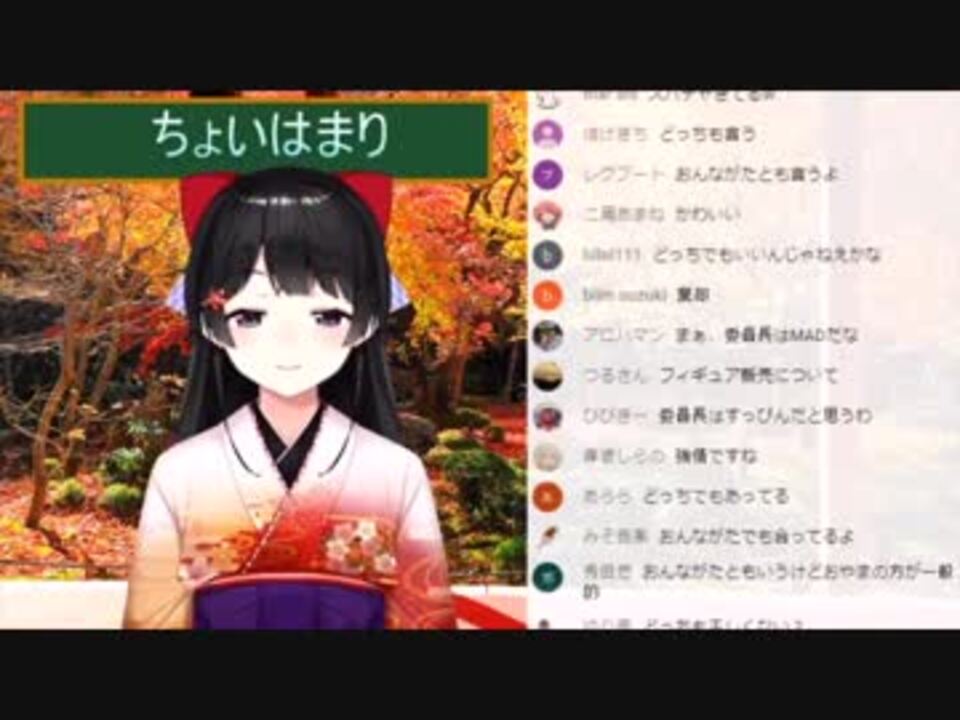 人気の 父性 動画 9本 ニコニコ動画