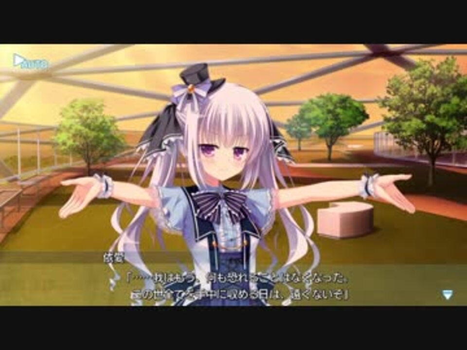 D.S.-Dal Segno- 神月依愛ルート Part24 - ニコニコ動画