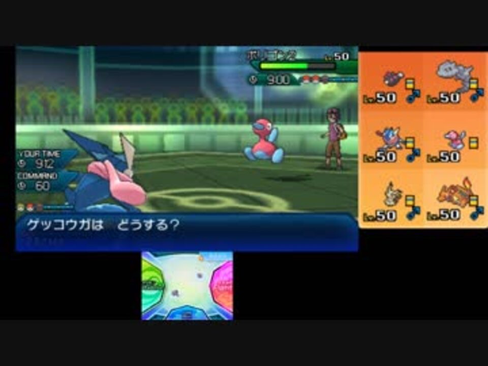メガガルーラ強し 初心者シグのまったりusmシングルレート 5 ポケモンウルトラサンムーン実況プレイ ニコニコ動画