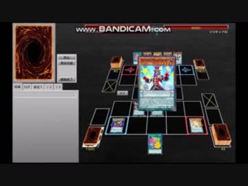 遊戯王 Ads Pc