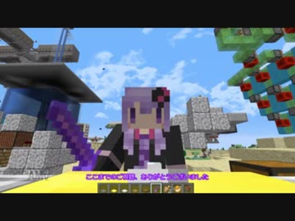 Minecraft 1 13 コンパクトな半自動釣堀 結月ゆかり解説 ニコニコ動画