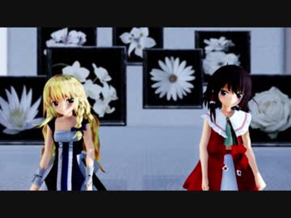 東方mmd からくりピエロ 霊夢 魔理沙 1080ｐ ニコニコ動画