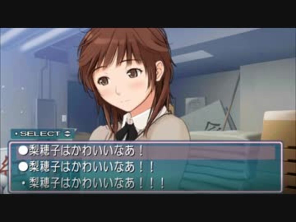 アマガミ 桜井梨穂子編part13 スキルート ニコニコ動画