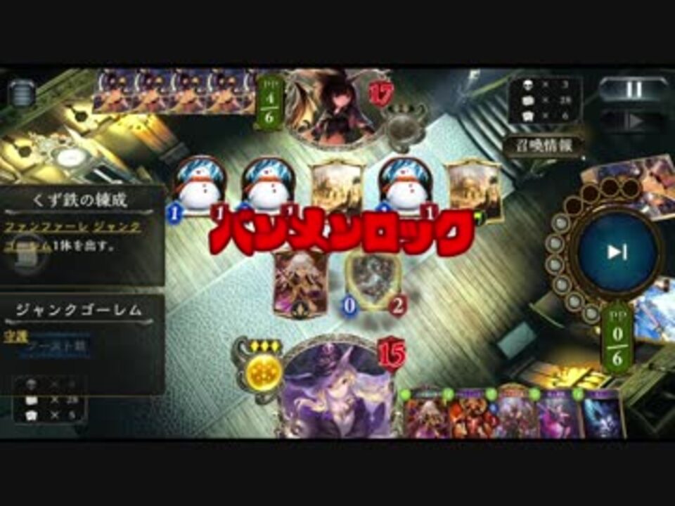 人気の Shadowverse 動画 29 181本 25 ニコニコ動画