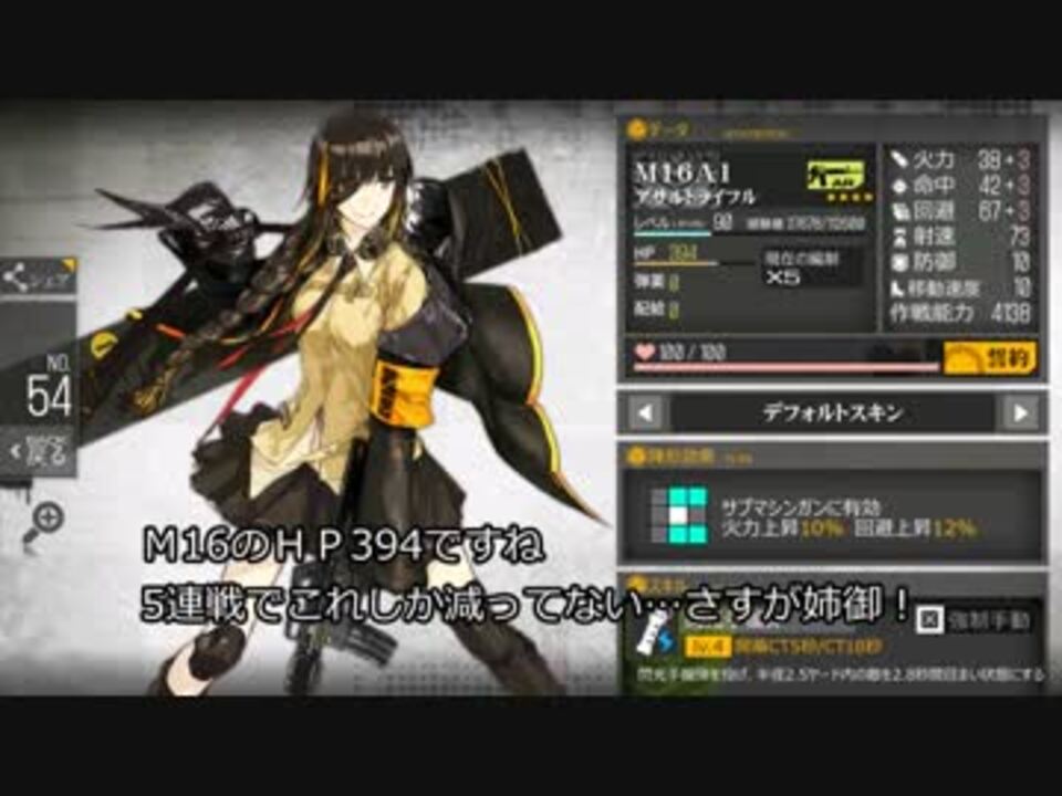 ドルフロ 念願の防弾チョッキを手に入れたので0 2貧乏ラン ドールズフロントライン ニコニコ動画