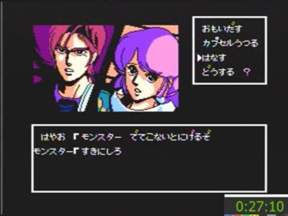 ファミコン版ジーザス_恐怖のバイオモンスター_RTA_0：35