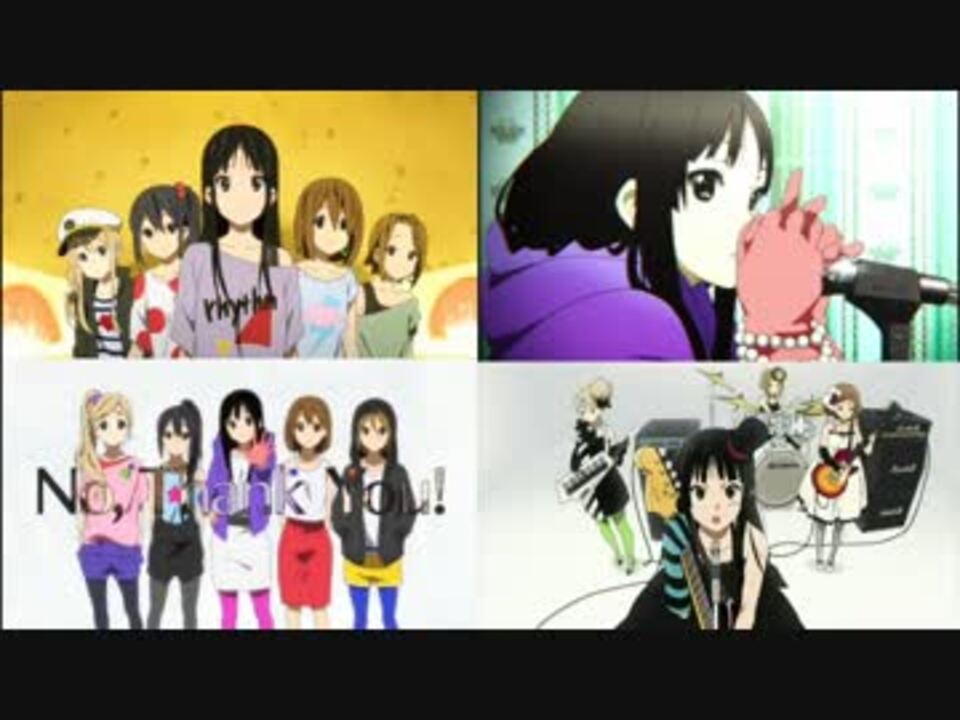 けいおん エンディングまとめ ニコニコ動画