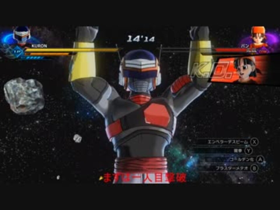 とあるフリーザ一族の進級試験 ニコニコ動画