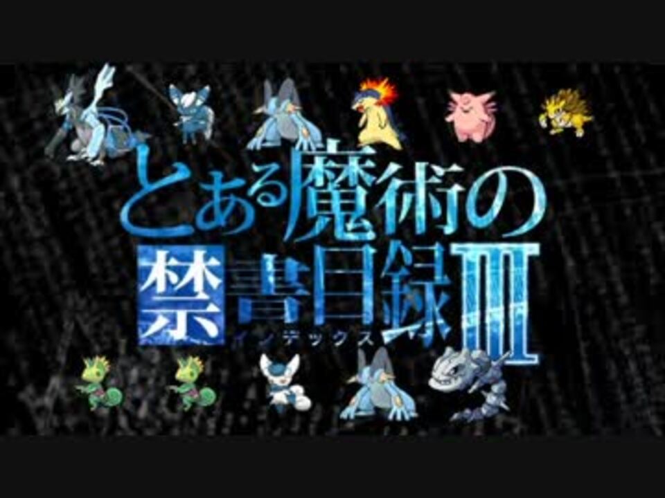 人気の ヤブクロン 動画 14本 ニコニコ動画