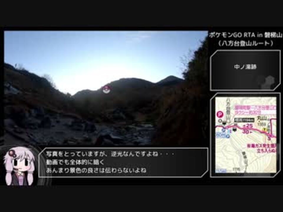 Rta ポケモンgo 磐梯山攻略 八方台ルート 1 43 49 ニコニコ動画