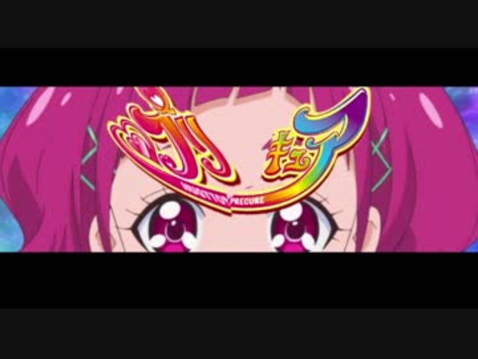 アナザーhugっと プリキュアop ニコニコ動画