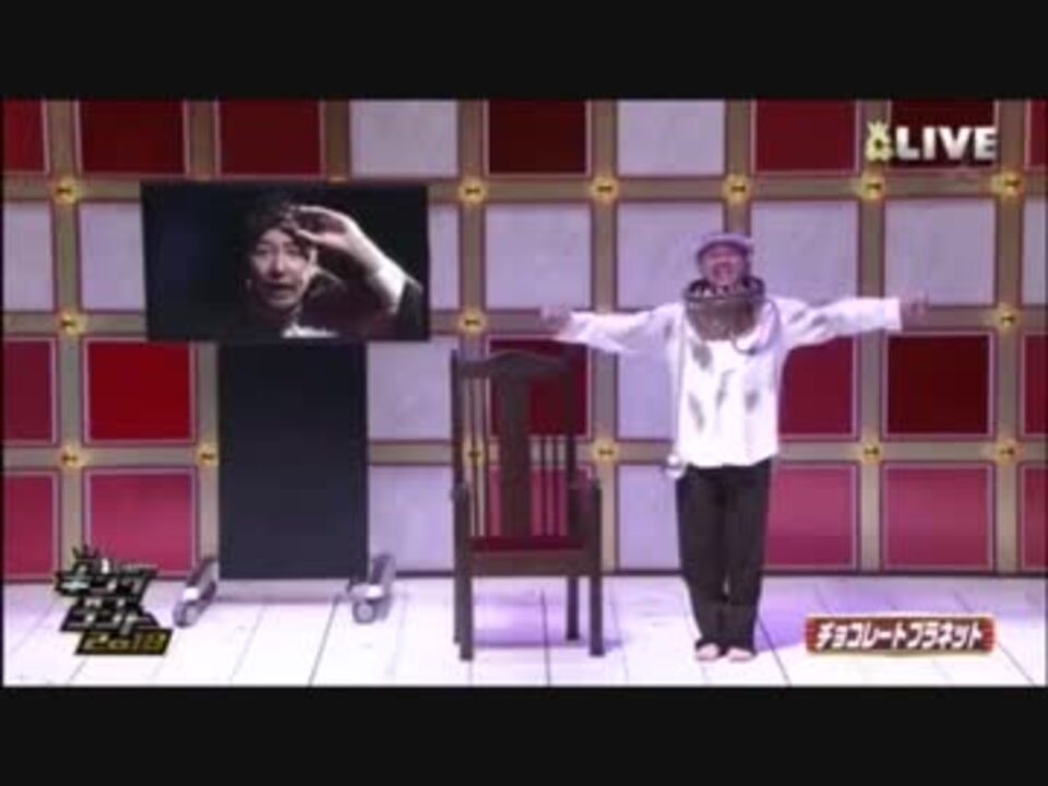 チョコレートプラネット 個人的ベストコント ニコニコ動画