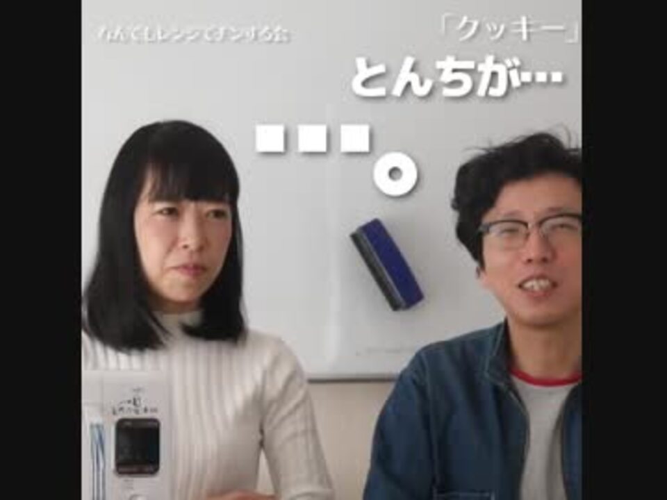 人気の 古賀及子 動画 4本 ニコニコ動画