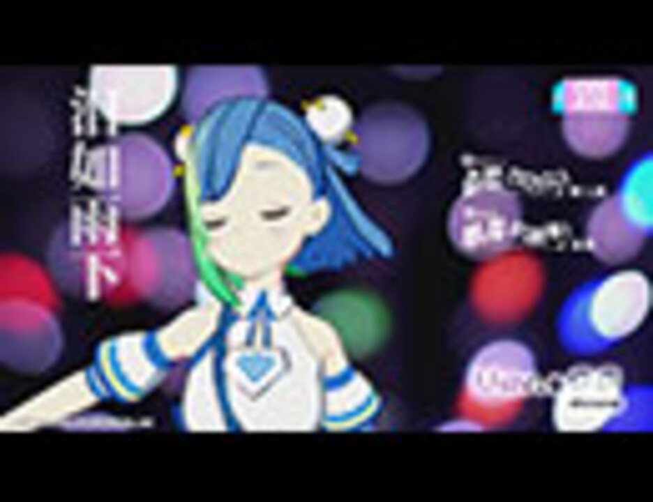人気の 中国語 動画 2 513本 ニコニコ動画