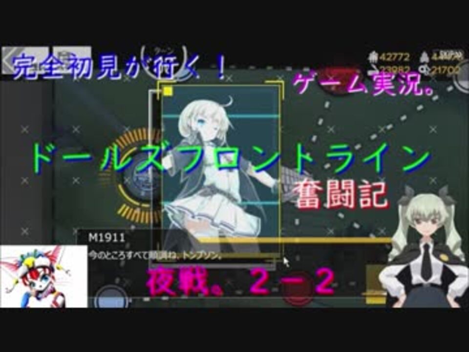 人気の ドルフラ 動画 41本 ニコニコ動画