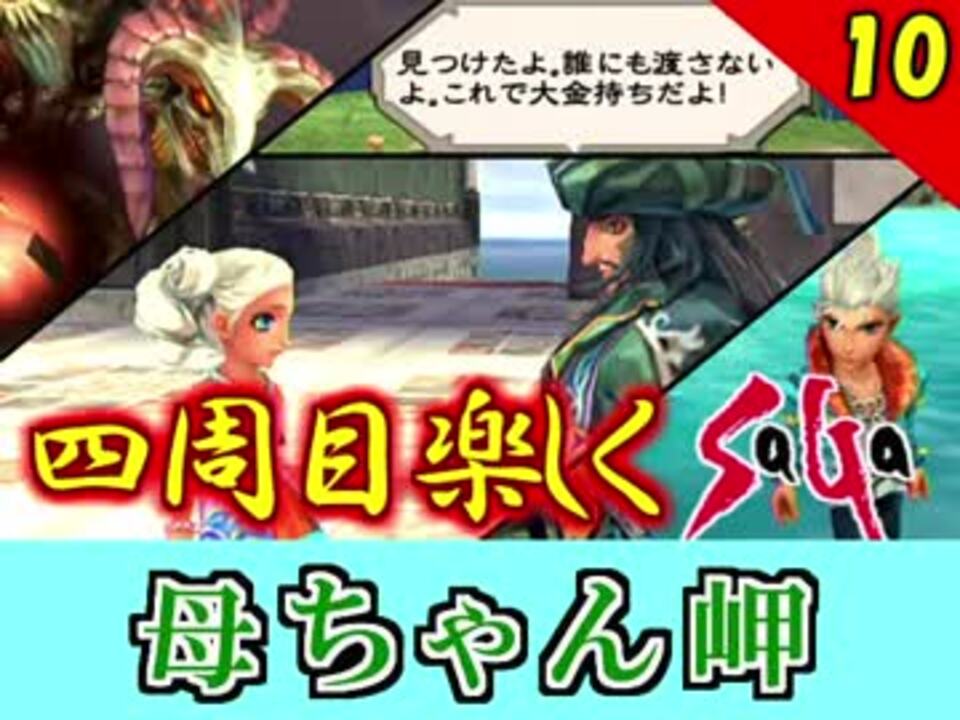 人気の これで大金持ちだよ 動画 9本 ニコニコ動画