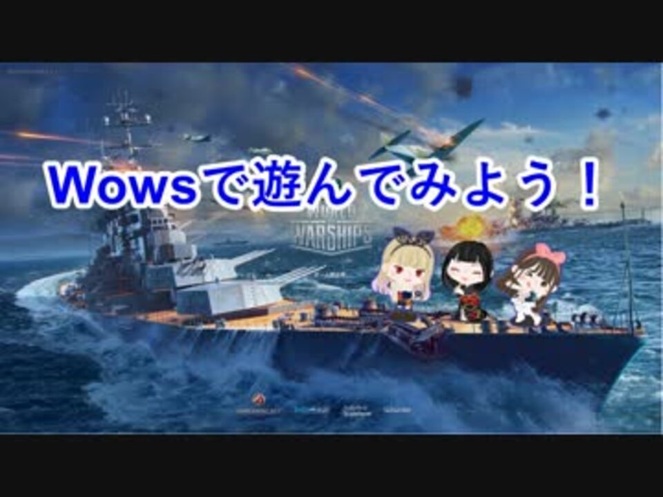 人気の Woｗs 動画 8 606本 48 ニコニコ動画