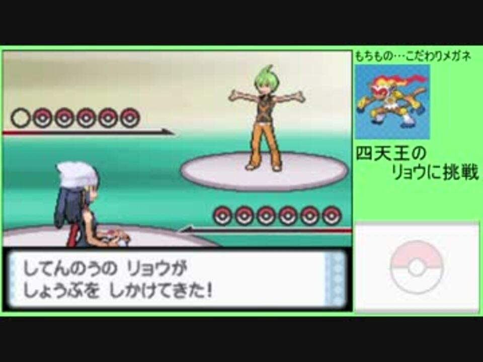 ポケットモンスター ダイヤモンド プレイ動画 Part66 ニコニコ動画