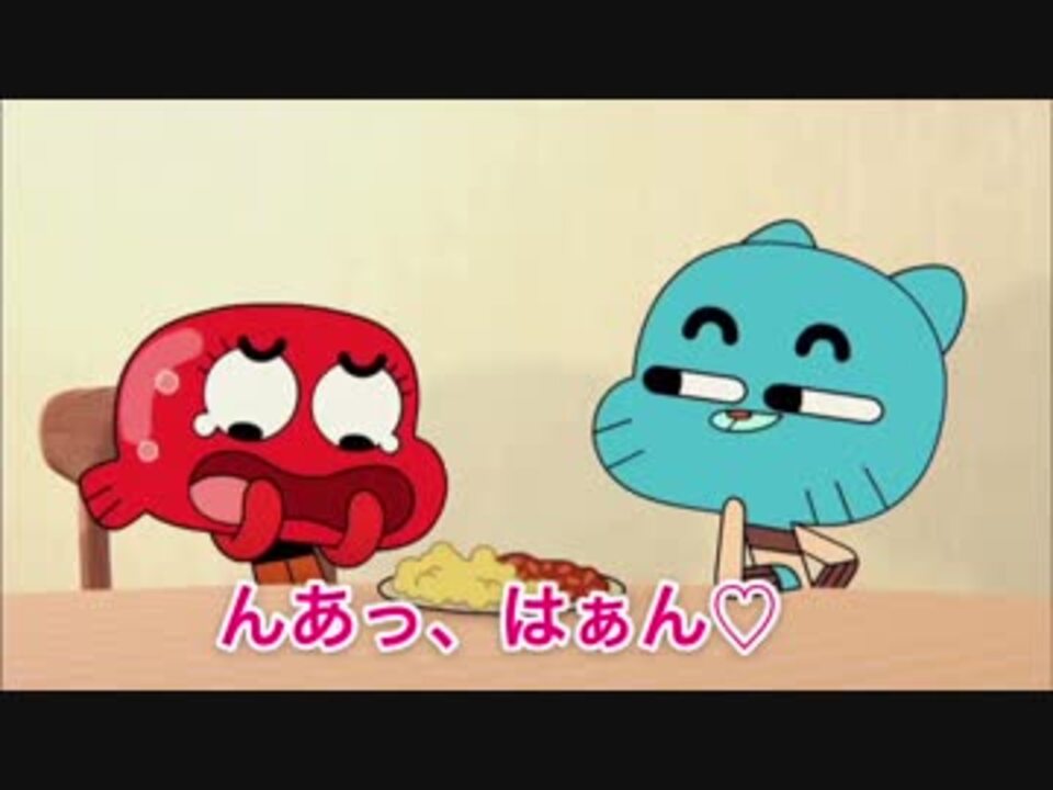 人気の おかしなガムボール 動画 137本 2 ニコニコ動画