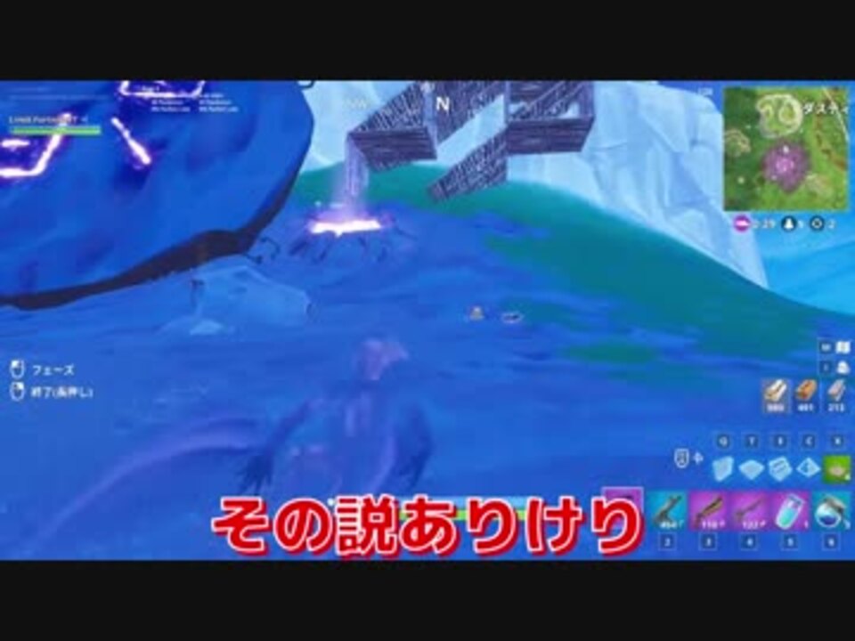 フォートナイト 過疎地ムーブのお手軽さ Limitが行くfortnite 23 ニコニコ動画