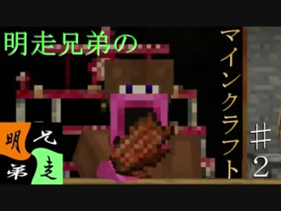 転生したらマイクラの世界でゴリラとキャサリンになっていた