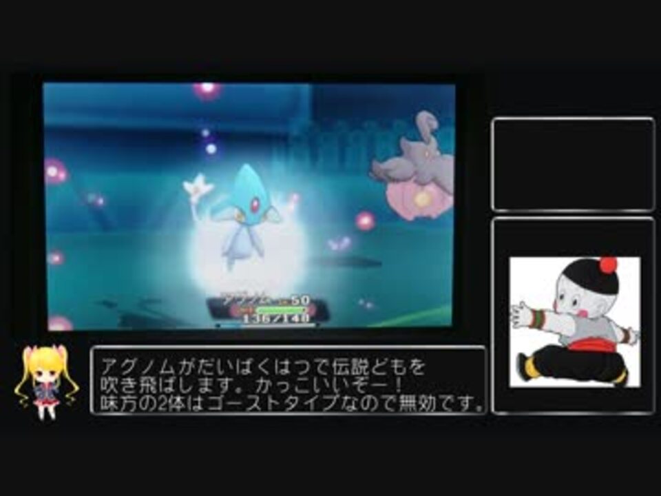 人気の ゲーム ポケモンoras 動画 12 432本 6 ニコニコ動画