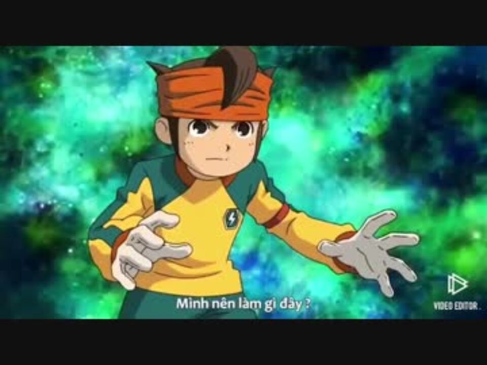 円堂は最強の必殺技を覚えたようです イナズマイレブン ニコニコ動画