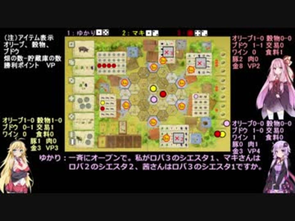 ソロでも遊べるボードゲーム紹介 ラ グランハ ルール解説 リプレイ編前編 ニコニコ動画