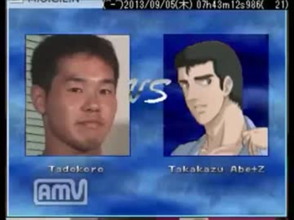 野獣先輩vs阿部さん Mp4 ニコニコ動画