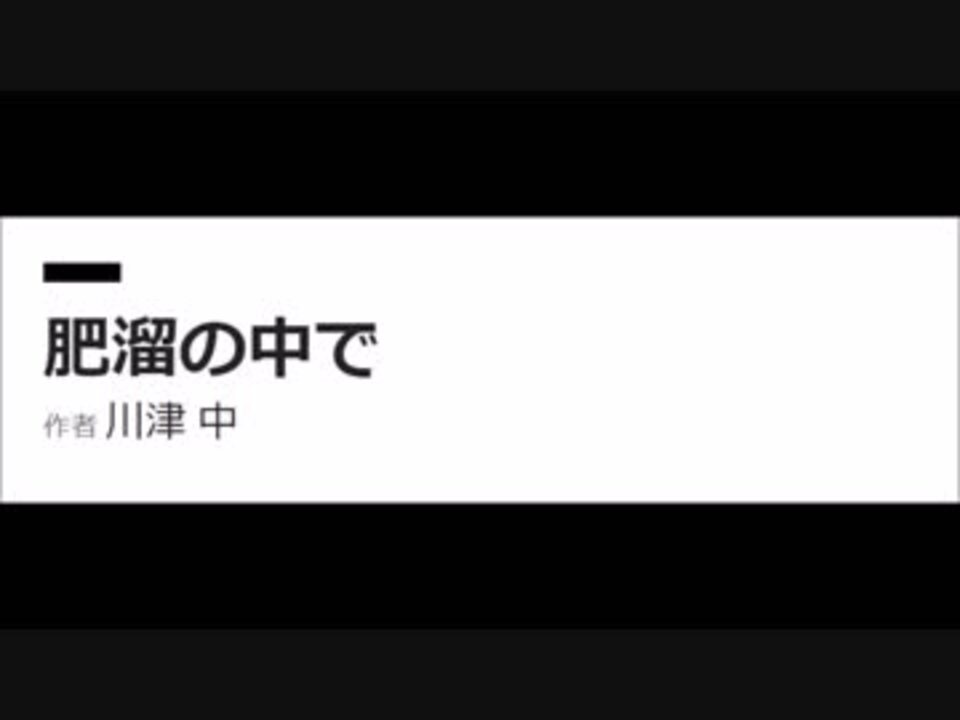 人気の 便所の落書き 動画 14本 ニコニコ動画