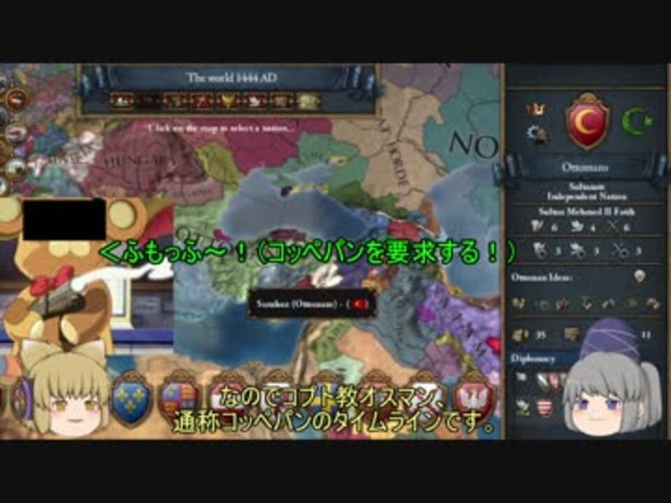 Eu4 布都ちゃんほのぼのコッペパンを広める 上 タイムライン コプトマン ニコニコ動画