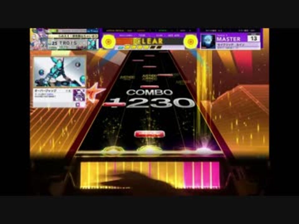 Chunithm セイクリッド ルイン Master Fc おまけ動画 ニコニコ動画