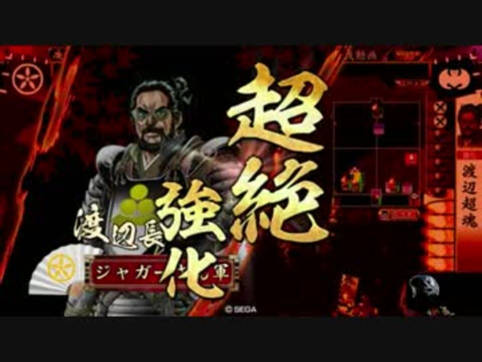 人気の 塚原卜伝 動画 58本 ニコニコ動画