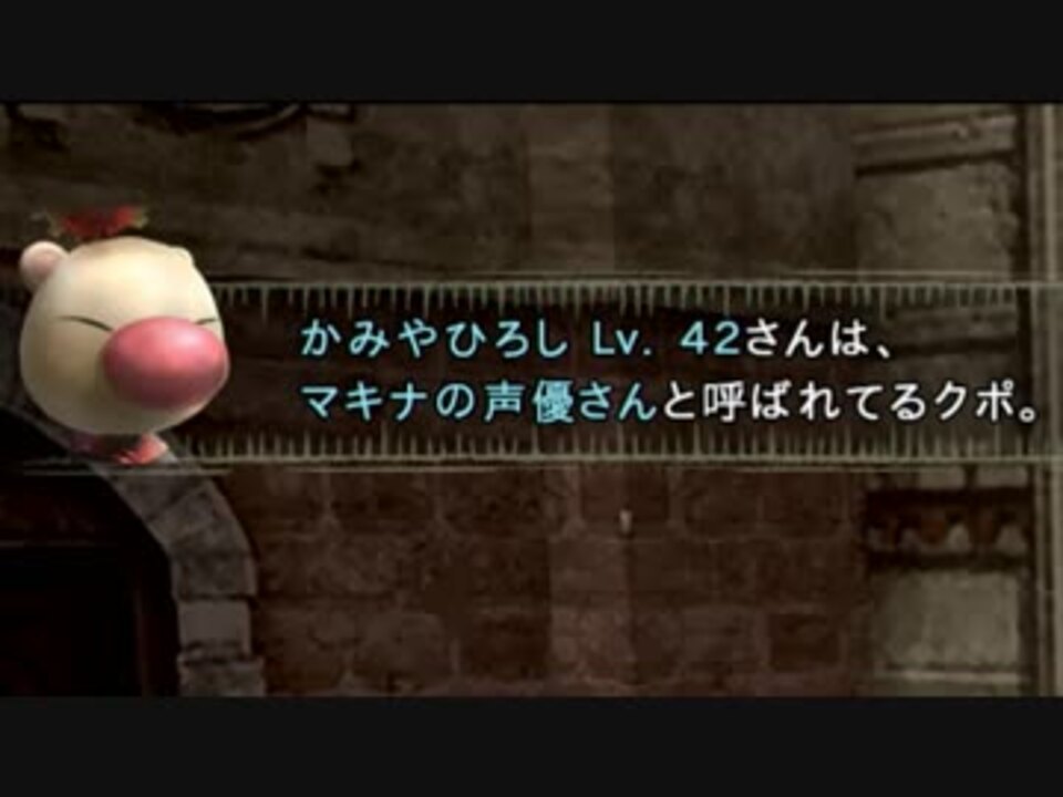 人気の ふぁいなるふぁんたじー零式 動画 519本 3 ニコニコ動画