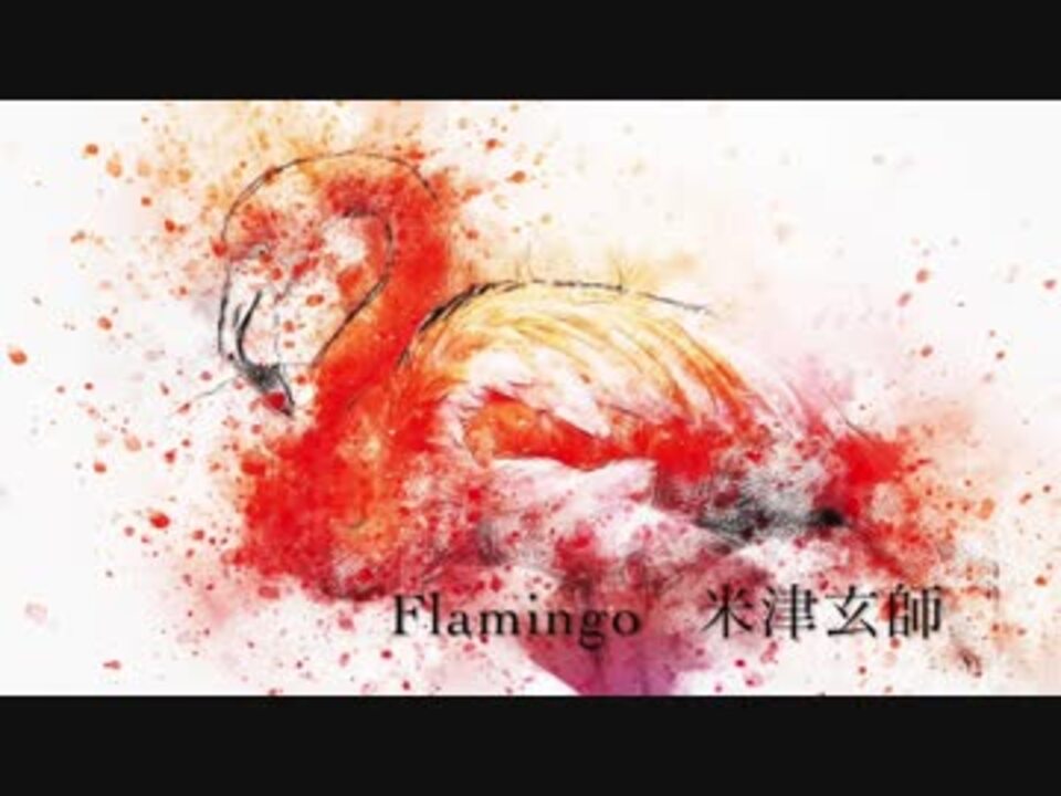 MUSICA 米津玄師 flumpool エレファントカシマシ 宮本浩次 星野源