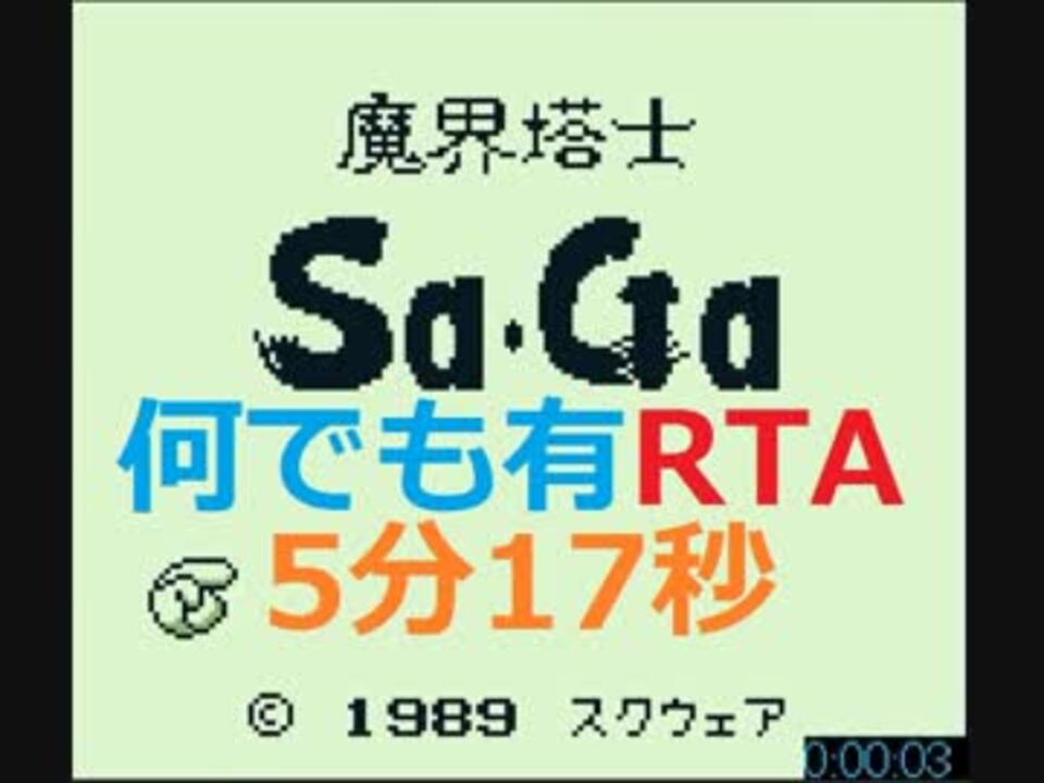 人気の まだ見ぬ強敵達 動画 4本 ニコニコ動画