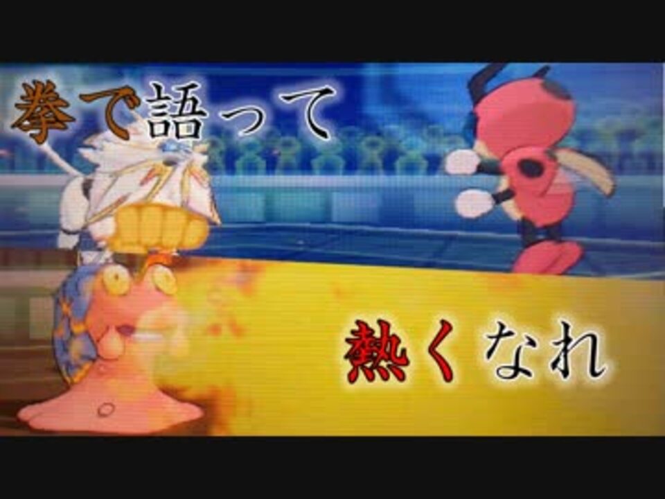 人気の 不遇ポケモン 動画 88本 ニコニコ動画