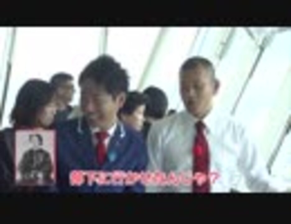 人気の U字工事 動画 83本 ニコニコ動画