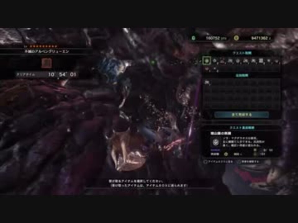 Mhw 歴戦王ゾラ マグダラオス 4pt 10 54 01 ハンマー視点 Arch Tempered Zorah Magdaros 4p Hammer Viewpoint ニコニコ動画