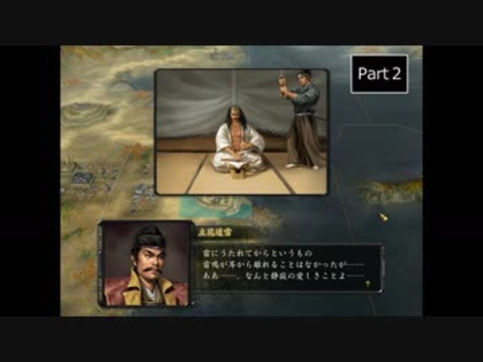 人気の 信長の野望 動画 14 727本 29 ニコニコ動画