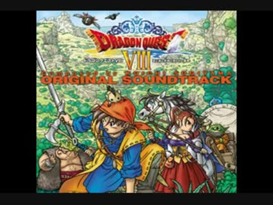 人気の 広い世界へ 動画 21本 ニコニコ動画