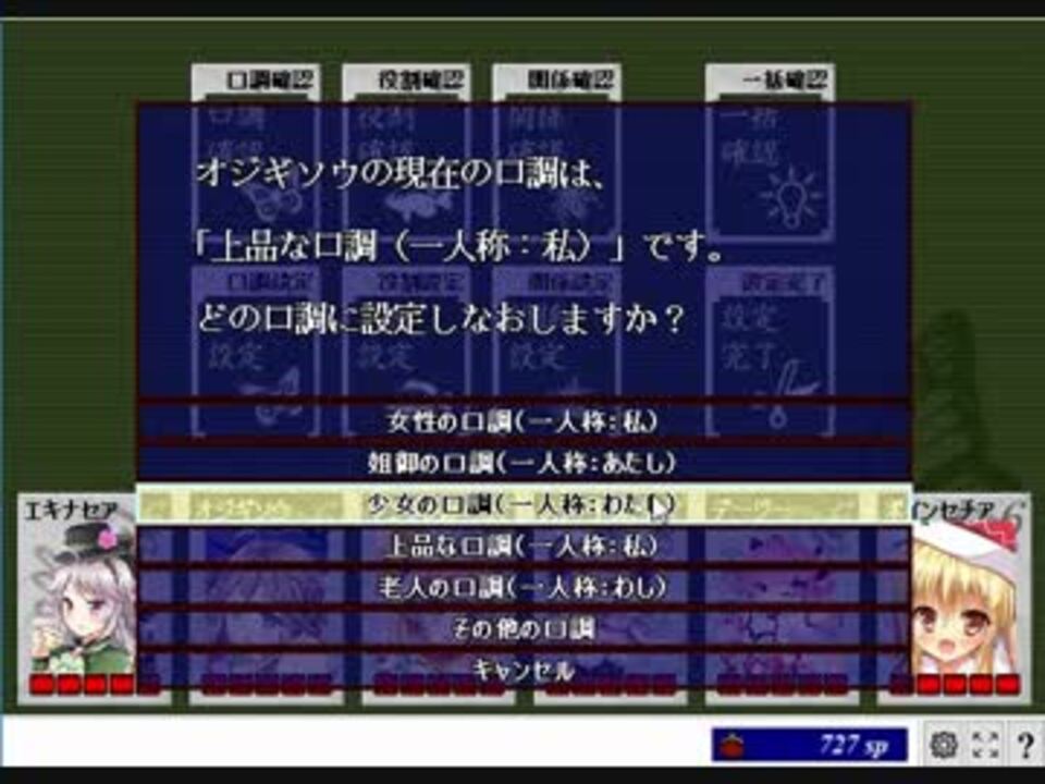 花騎士によるカードワース 桃源郷の恋人 ニコニコ動画